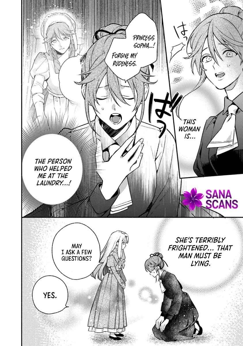 Is the “Unwanted” Princess Actually Loved? Chapter 3 Page 12
