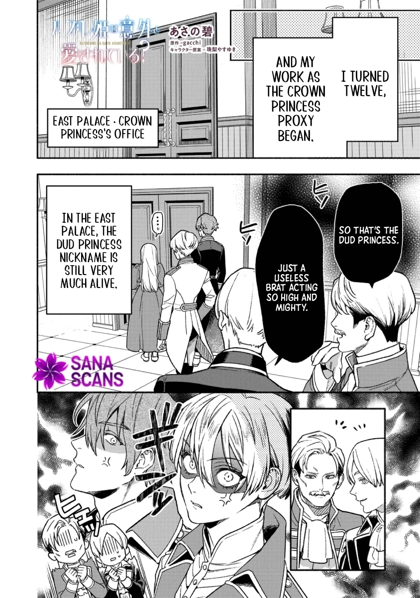Is the “Unwanted” Princess Actually Loved? Chapter 4 - . Page 10