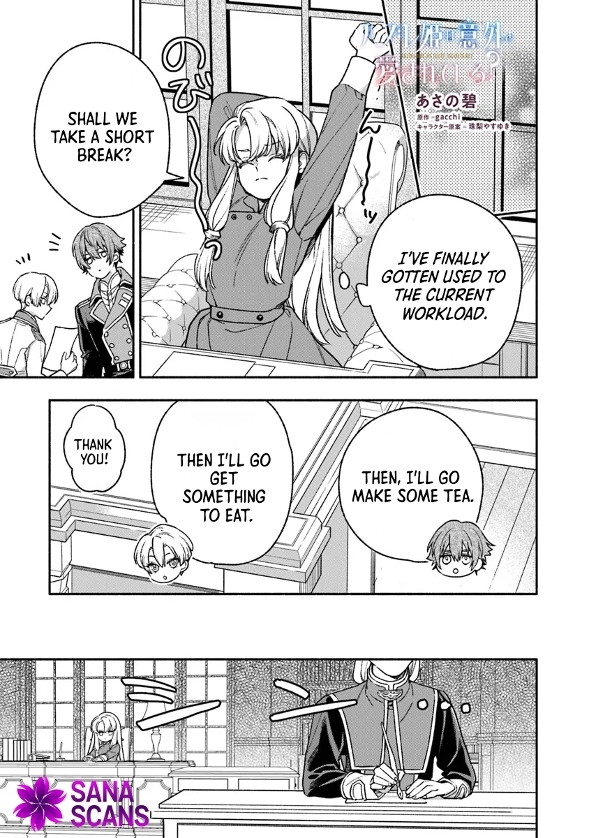 Is the “Unwanted” Princess Actually Loved? Chapter 4 - . Page 19