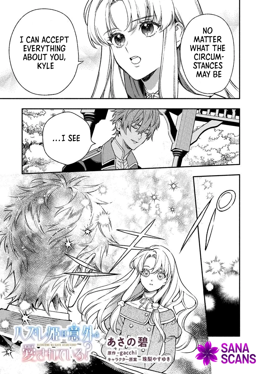 Is the “Unwanted” Princess Actually Loved? Chapter 8 - . Page 11