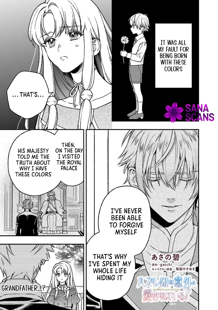 Is the “Unwanted” Princess Actually Loved? Chapter 8 - . Page 17