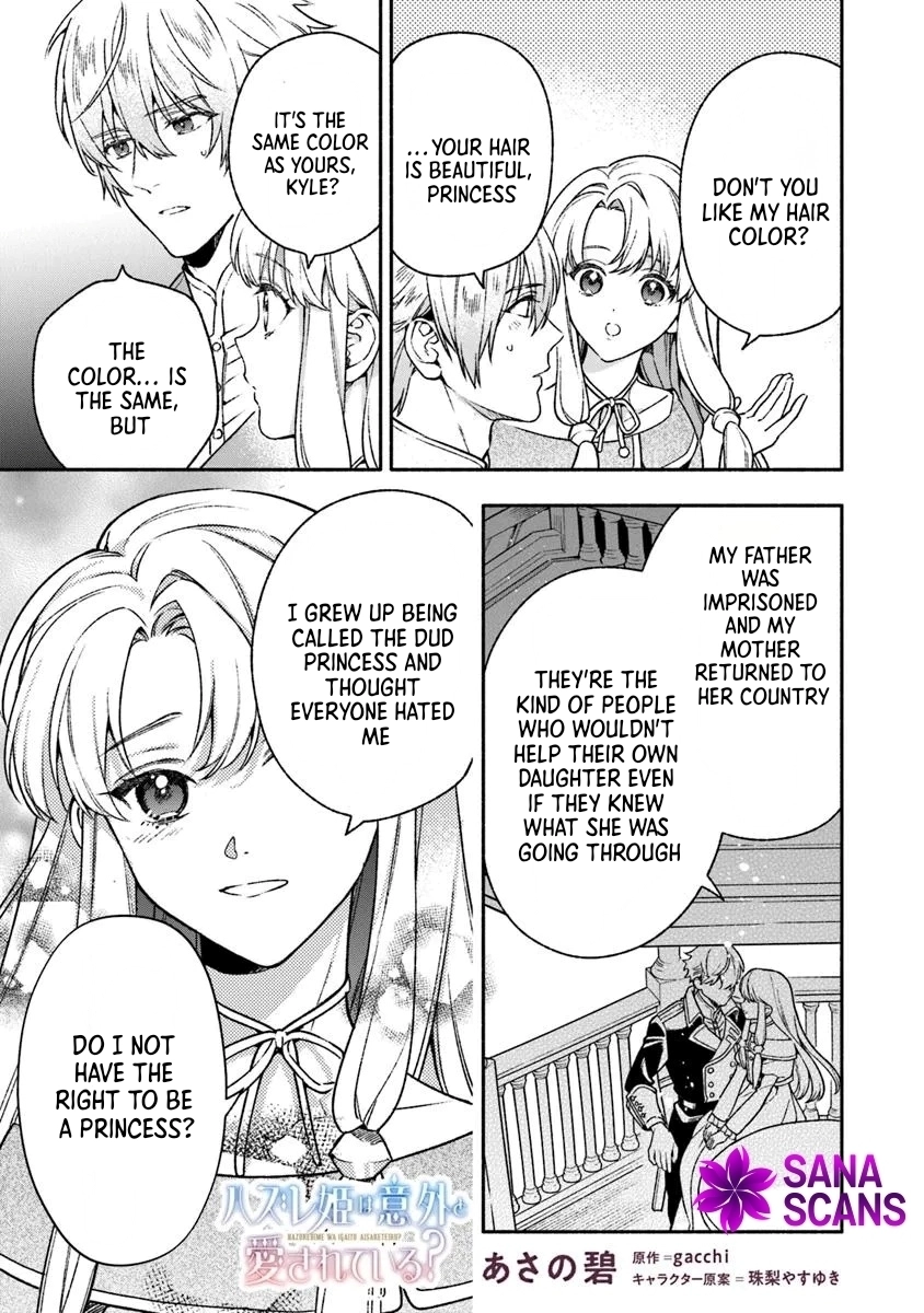 Is the “Unwanted” Princess Actually Loved? Chapter 8 - . Page 25