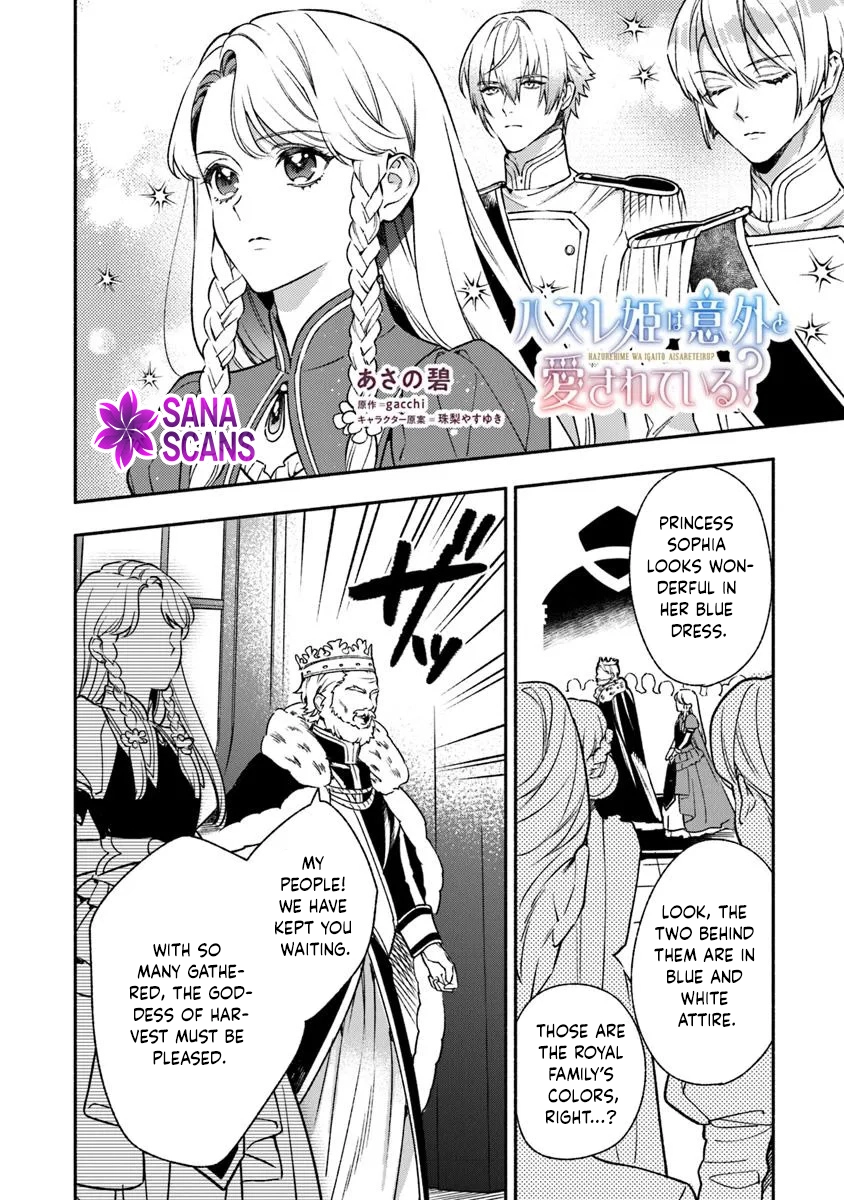 Is the “Unwanted” Princess Actually Loved? Chapter 10 Page 16