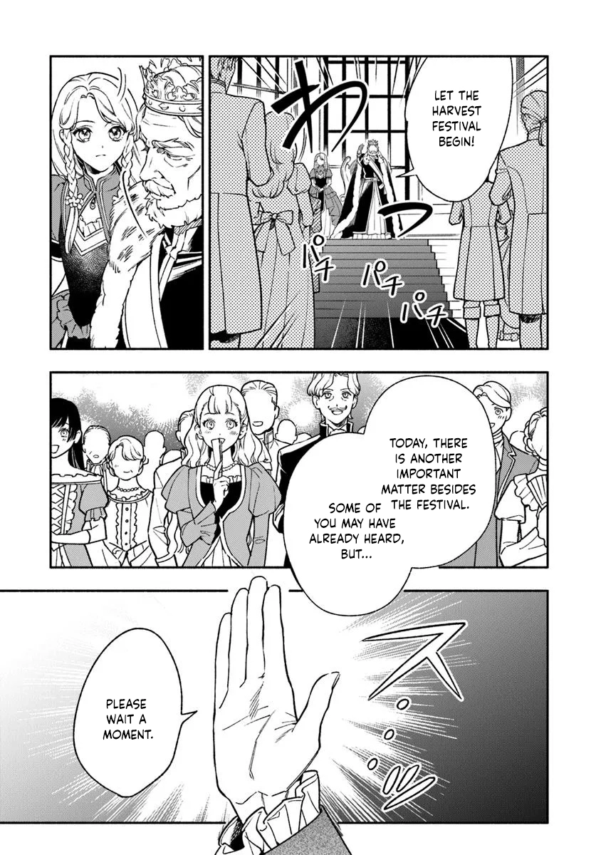 Is the “Unwanted” Princess Actually Loved? Chapter 10 Page 17