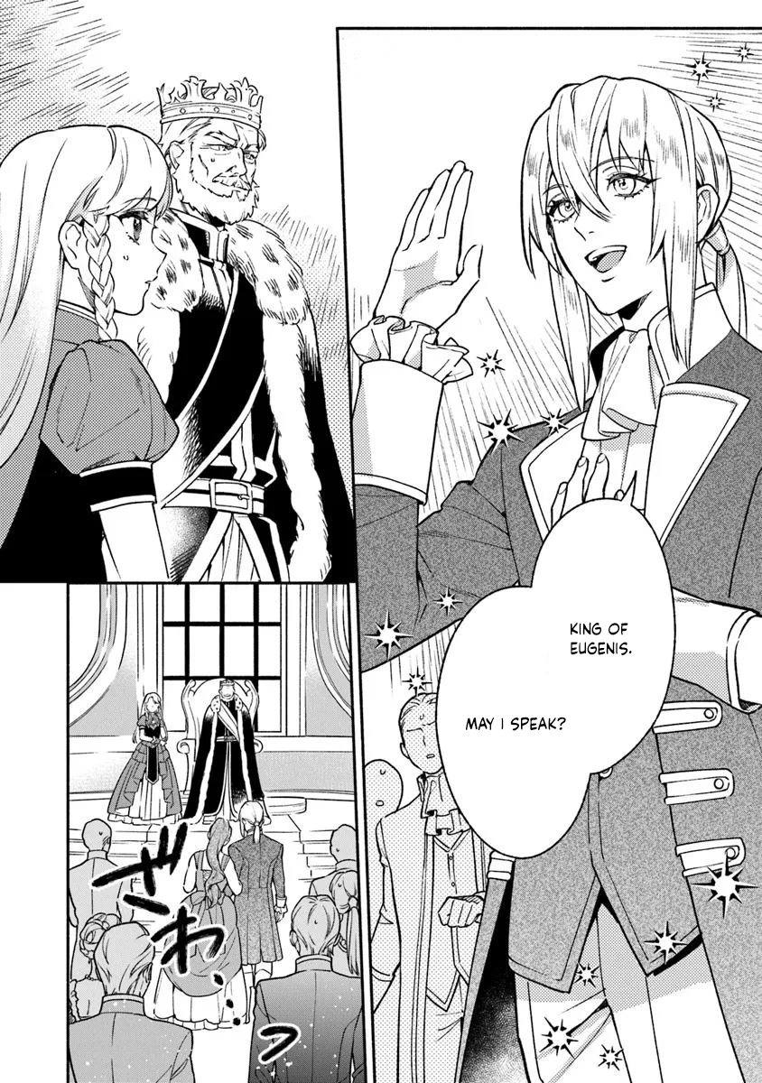 Is the “Unwanted” Princess Actually Loved? Chapter 10 Page 18