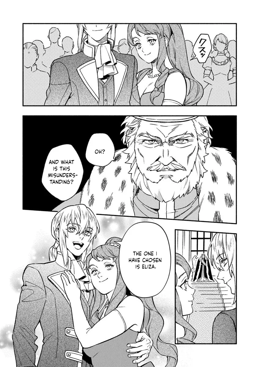 Is the “Unwanted” Princess Actually Loved? Chapter 10 Page 20