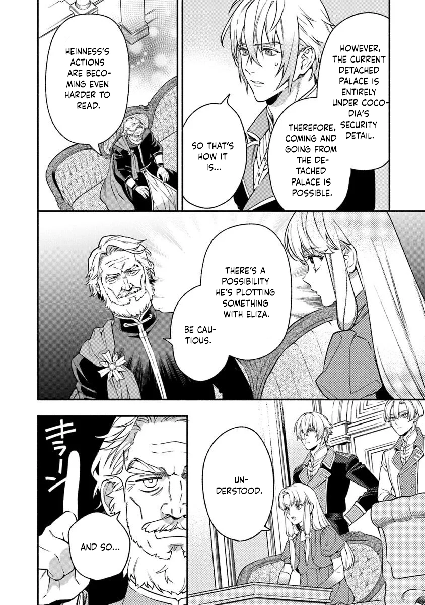 Is the “Unwanted” Princess Actually Loved? Chapter 10 Page 4