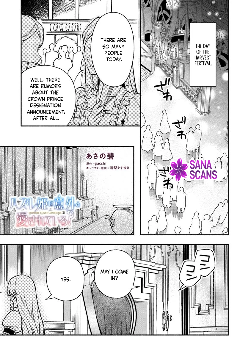 Is the “Unwanted” Princess Actually Loved? Chapter 10 Page 9