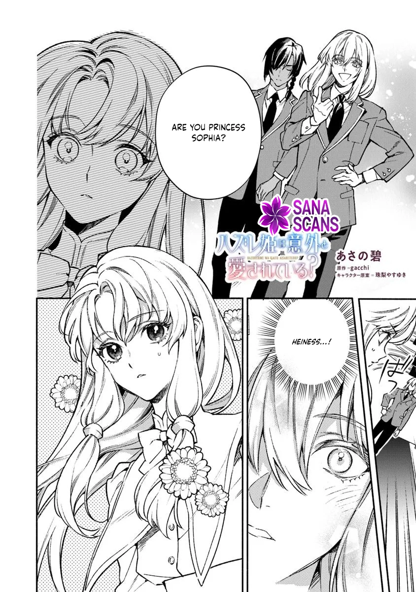 Is the “Unwanted” Princess Actually Loved? Chapter 9 Page 10