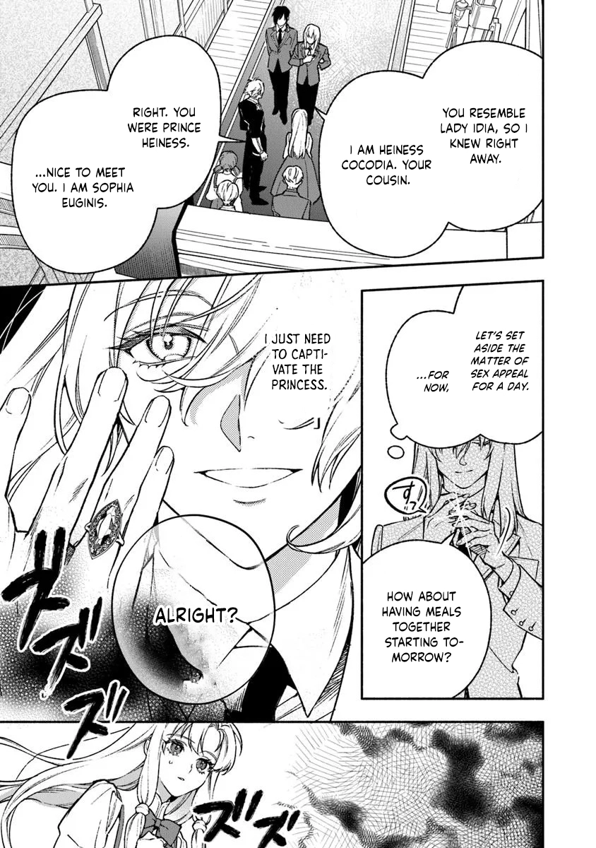 Is the “Unwanted” Princess Actually Loved? Chapter 9 Page 13
