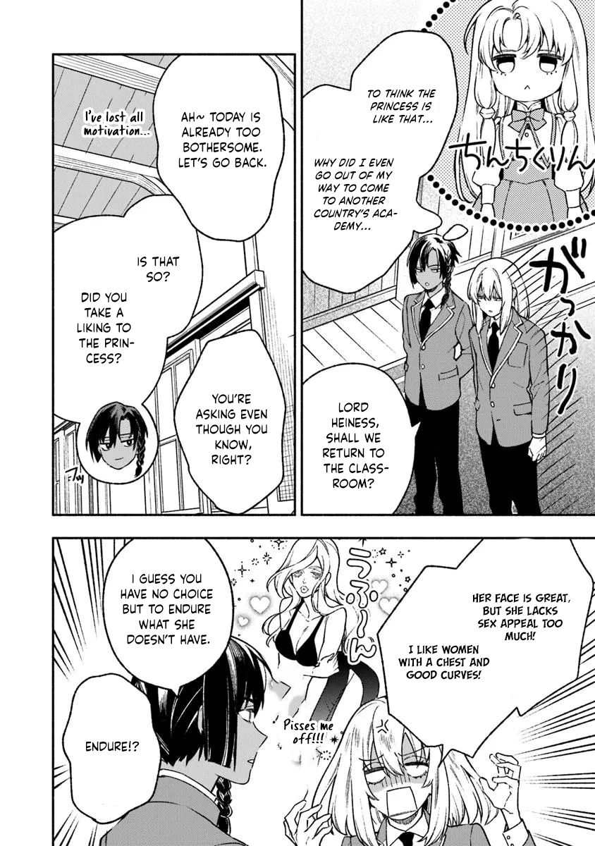 Is the “Unwanted” Princess Actually Loved? Chapter 9 Page 16