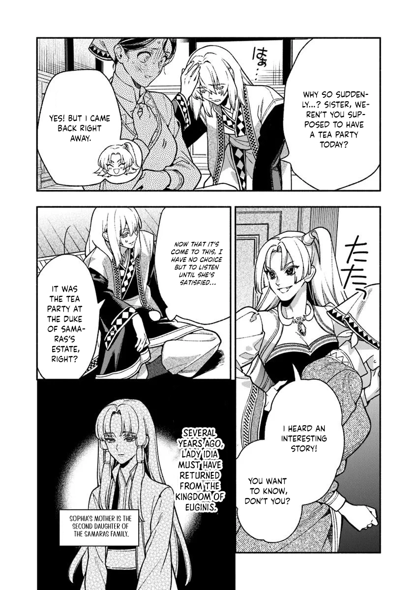 Is the “Unwanted” Princess Actually Loved? Chapter 9 Page 2
