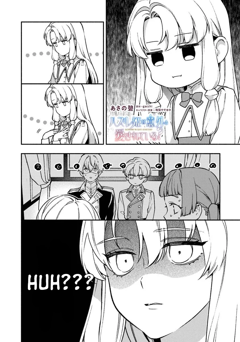 Is the “Unwanted” Princess Actually Loved? Chapter 9 Page 20