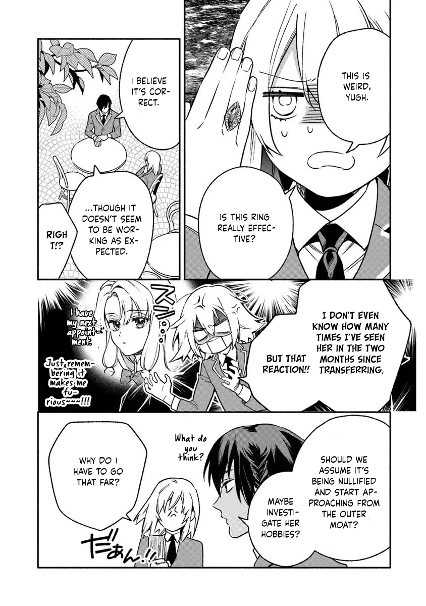 Is the “Unwanted” Princess Actually Loved? Chapter 9 Page 24