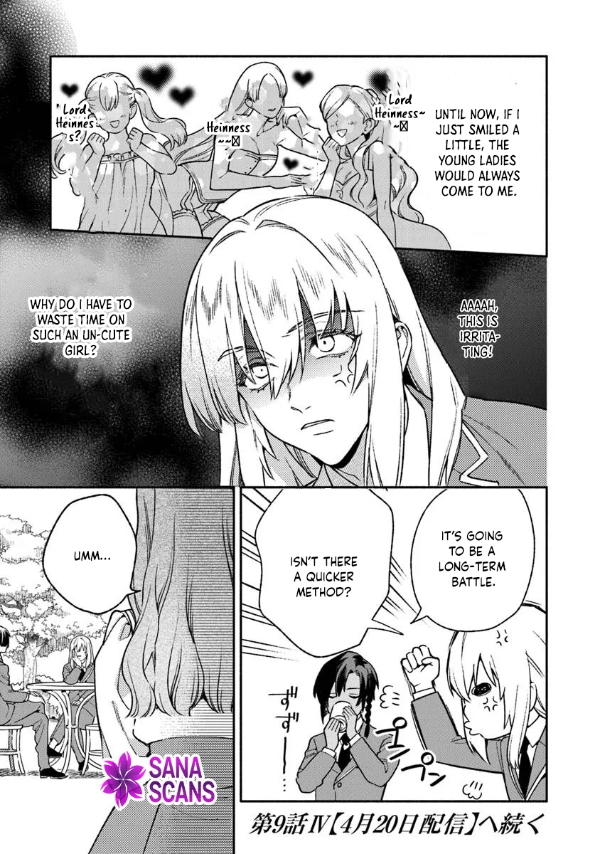 Is the “Unwanted” Princess Actually Loved? Chapter 9 Page 25