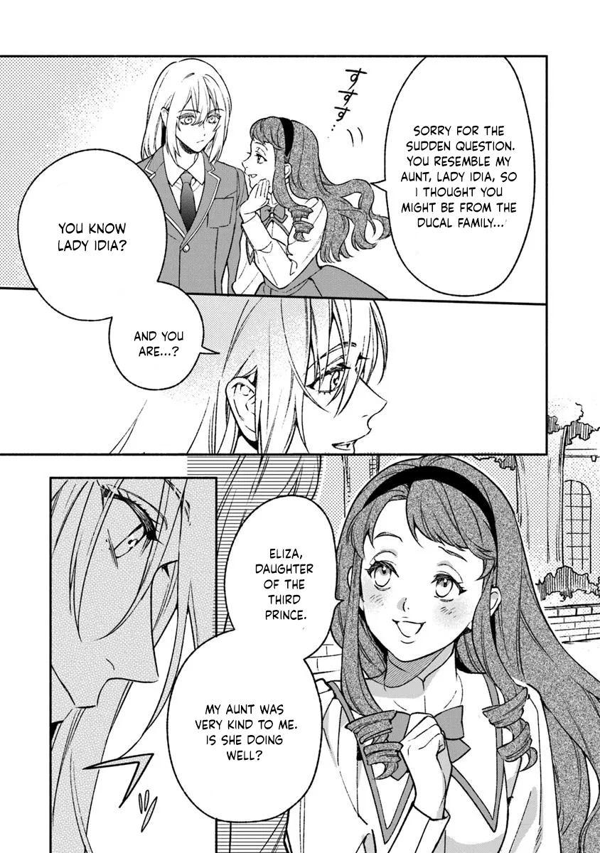 Is the “Unwanted” Princess Actually Loved? Chapter 9 Page 27