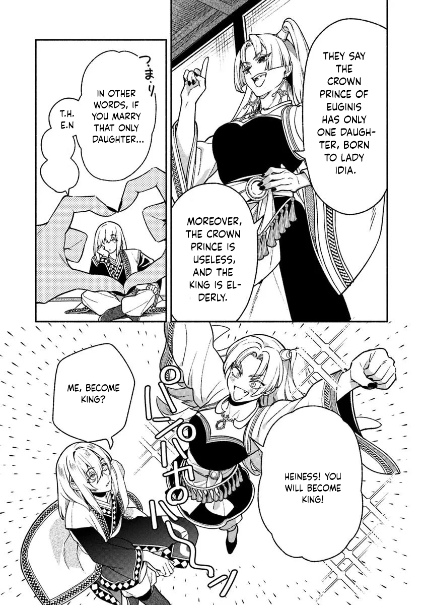 Is the “Unwanted” Princess Actually Loved? Chapter 9 Page 3
