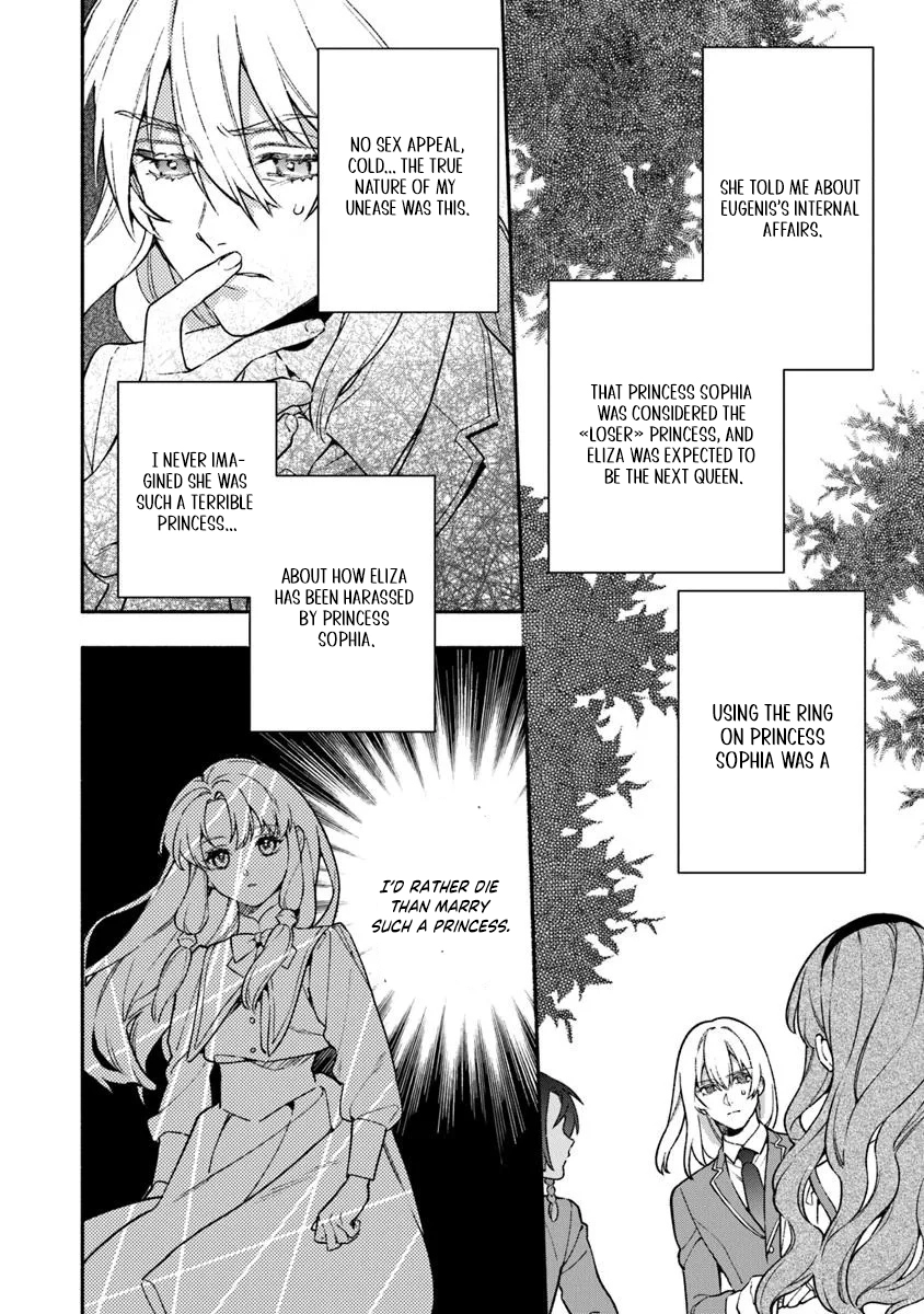 Is the “Unwanted” Princess Actually Loved? Chapter 9 Page 30