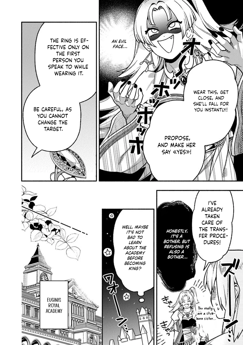 Is the “Unwanted” Princess Actually Loved? Chapter 9 Page 6