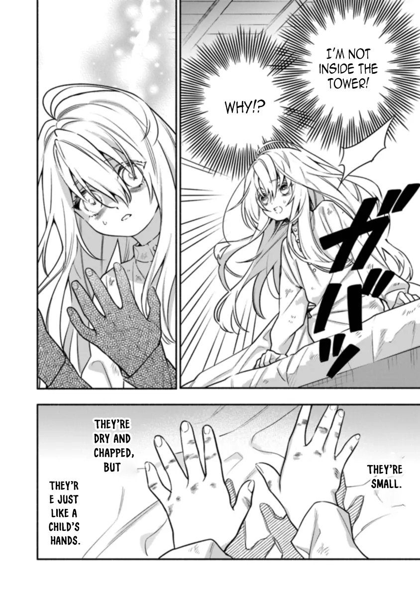 Is the “Unwanted” Princess Actually Loved? Chapter 1 Page 10