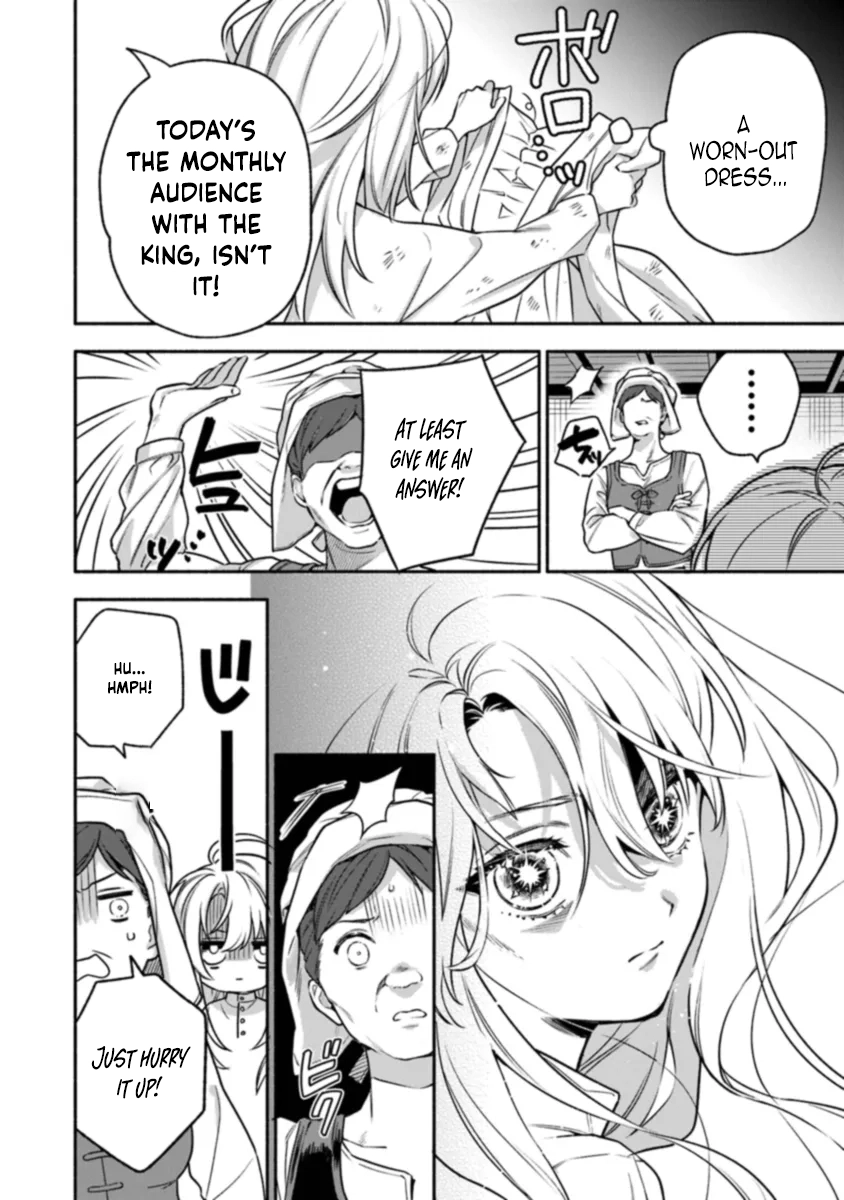 Is the “Unwanted” Princess Actually Loved? Chapter 1 Page 14