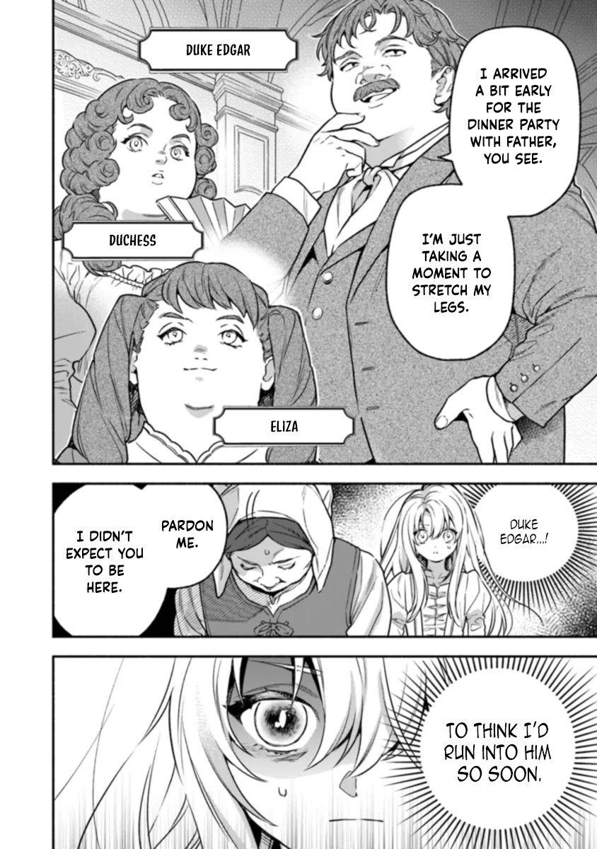 Is the “Unwanted” Princess Actually Loved? Chapter 1 Page 16