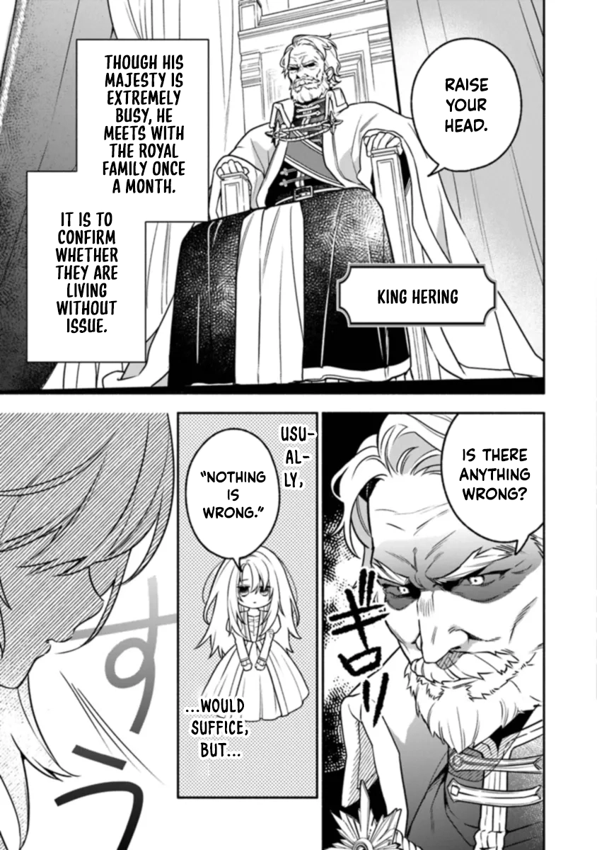 Is the “Unwanted” Princess Actually Loved? Chapter 1 Page 23