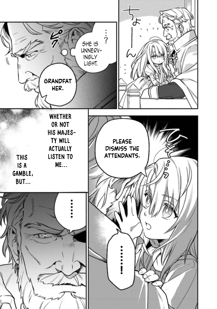 Is the “Unwanted” Princess Actually Loved? Chapter 1 Page 25