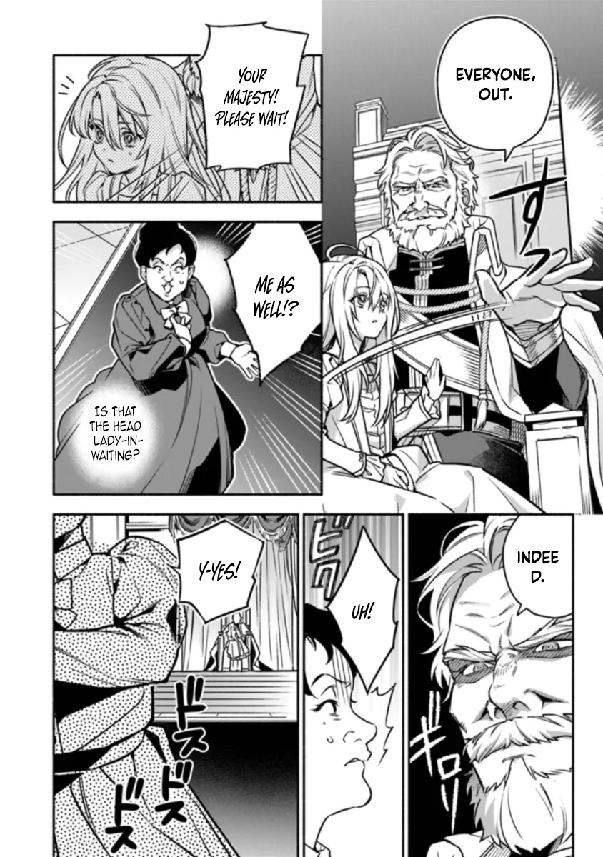 Is the “Unwanted” Princess Actually Loved? Chapter 1 Page 26
