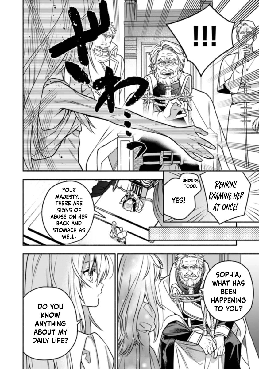 Is the “Unwanted” Princess Actually Loved? Chapter 1 Page 28