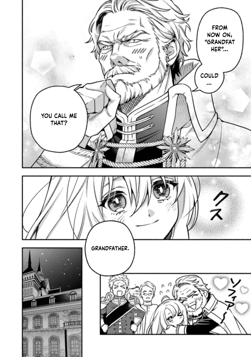 Is the “Unwanted” Princess Actually Loved? Chapter 1 Page 32