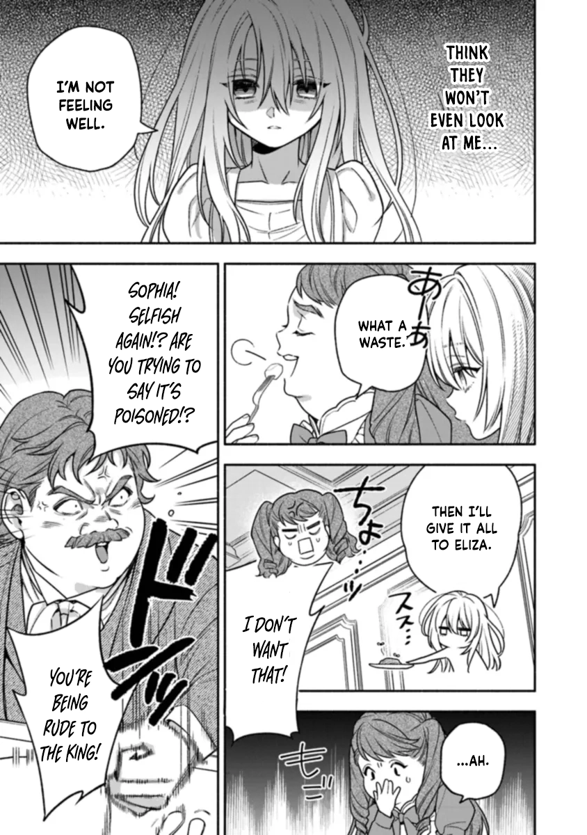 Is the “Unwanted” Princess Actually Loved? Chapter 1 Page 37