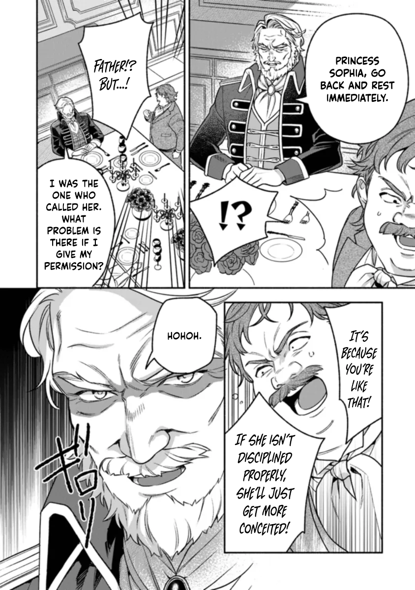 Is the “Unwanted” Princess Actually Loved? Chapter 1 Page 38
