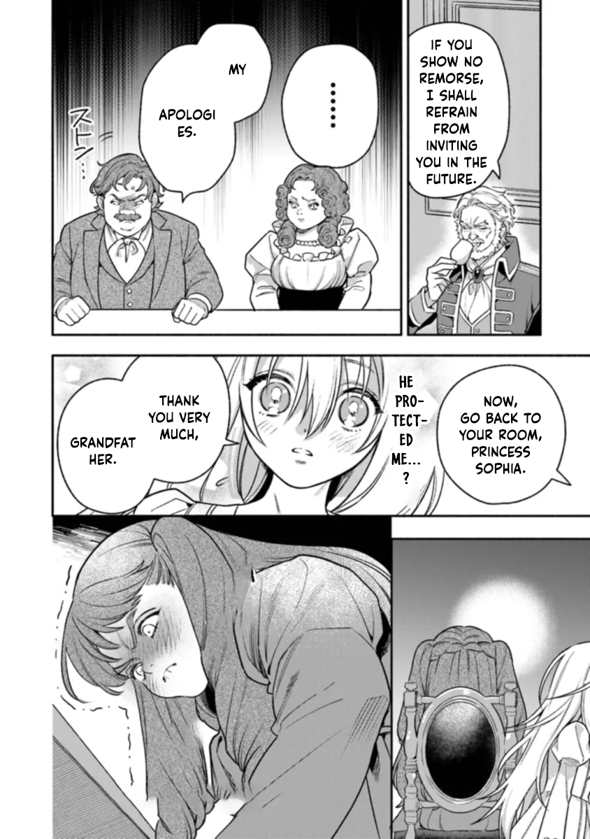 Is the “Unwanted” Princess Actually Loved? Chapter 1 Page 40