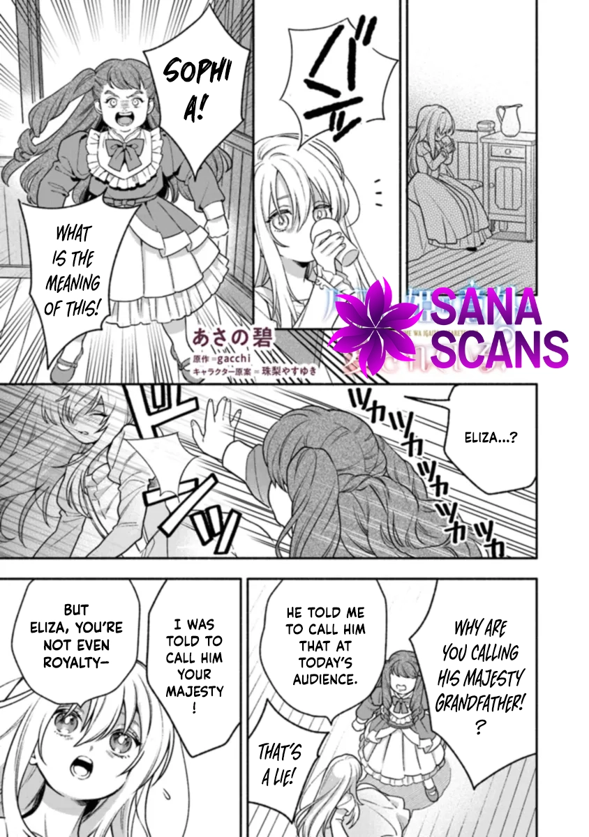 Is the “Unwanted” Princess Actually Loved? Chapter 1 Page 41