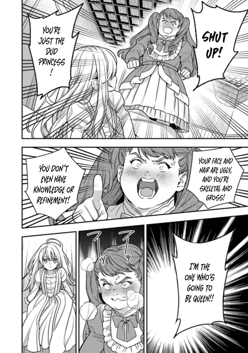 Is the “Unwanted” Princess Actually Loved? Chapter 1 Page 42
