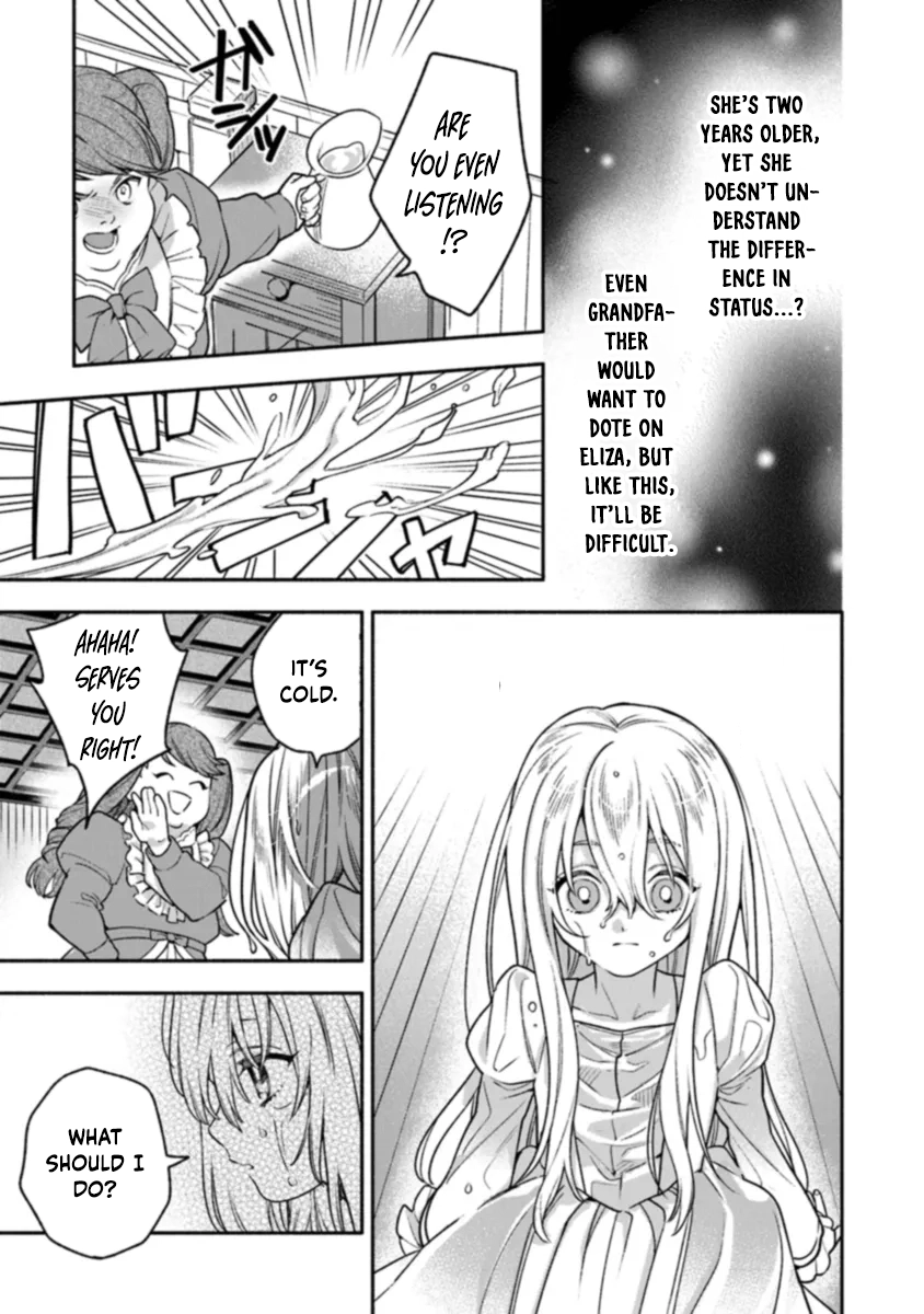 Is the “Unwanted” Princess Actually Loved? Chapter 1 Page 43