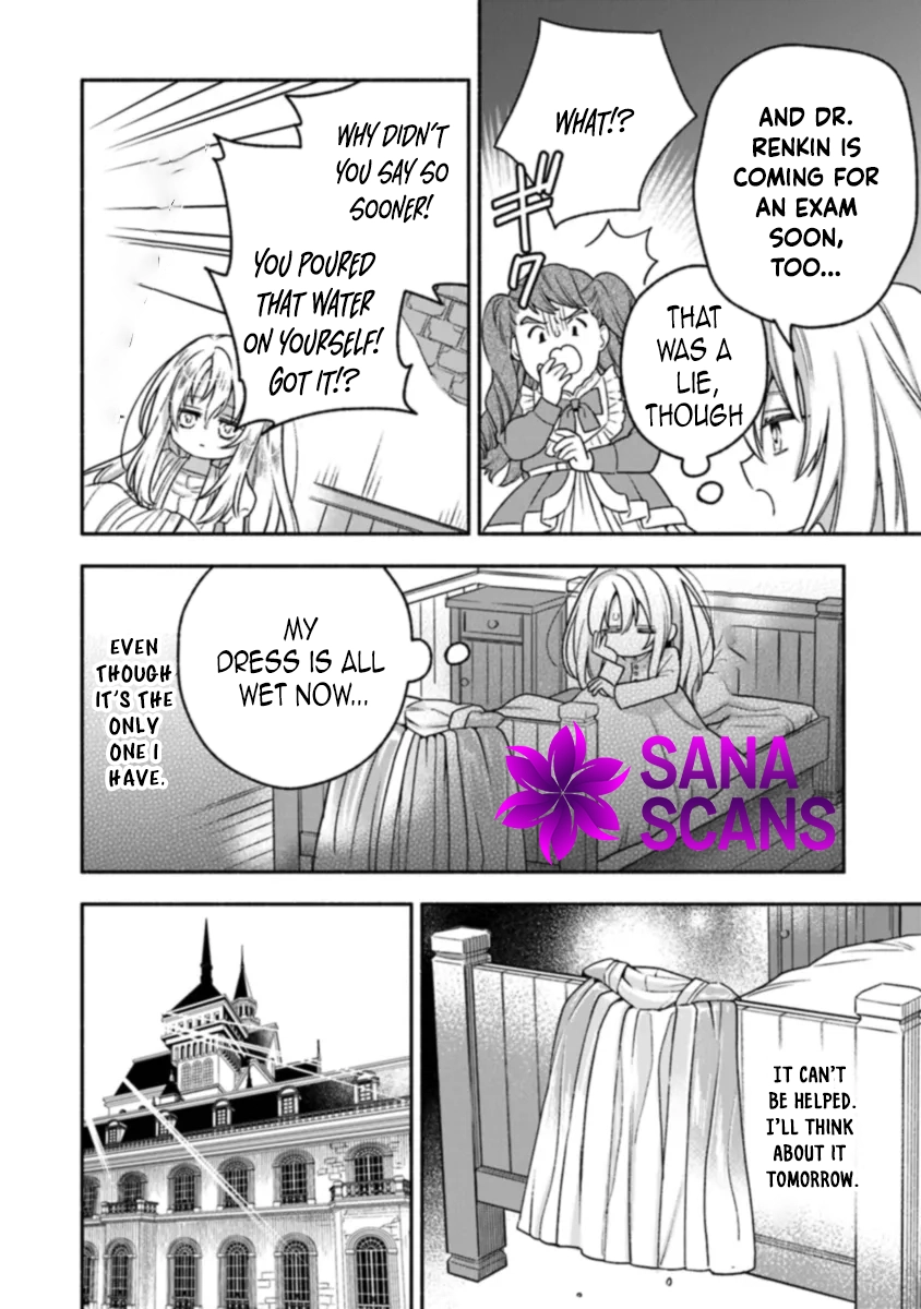 Is the “Unwanted” Princess Actually Loved? Chapter 1 Page 44