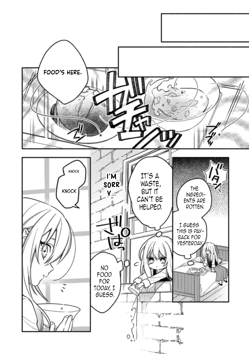 Is the “Unwanted” Princess Actually Loved? Chapter 1 Page 46