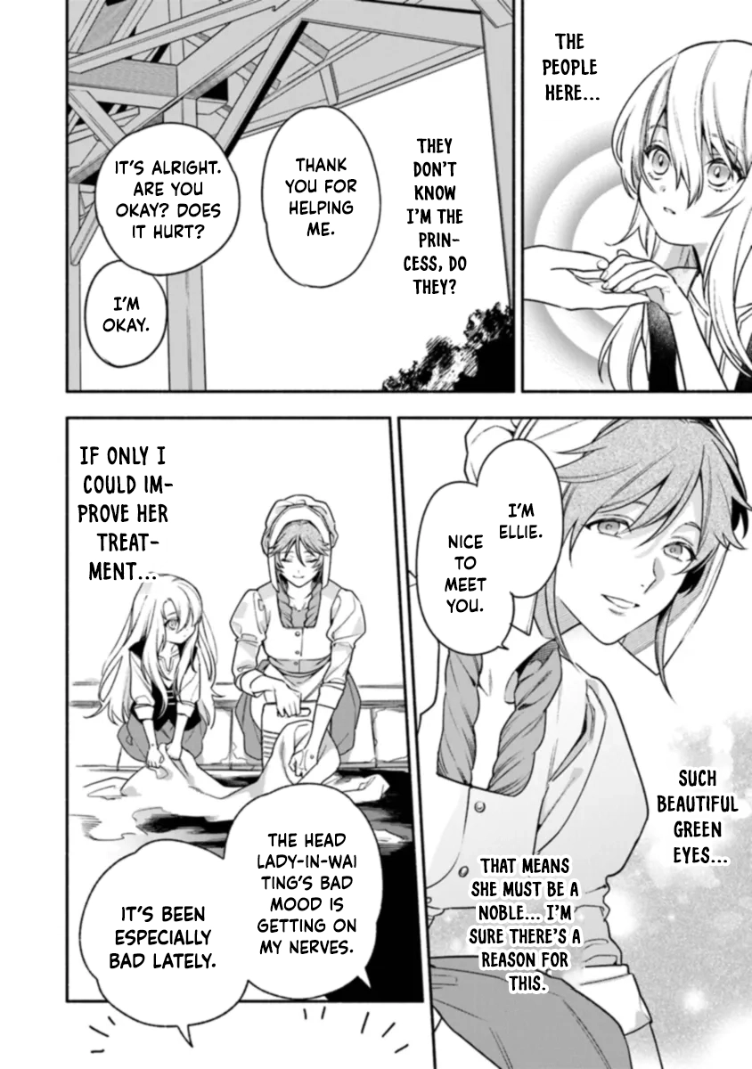Is the “Unwanted” Princess Actually Loved? Chapter 1 Page 54