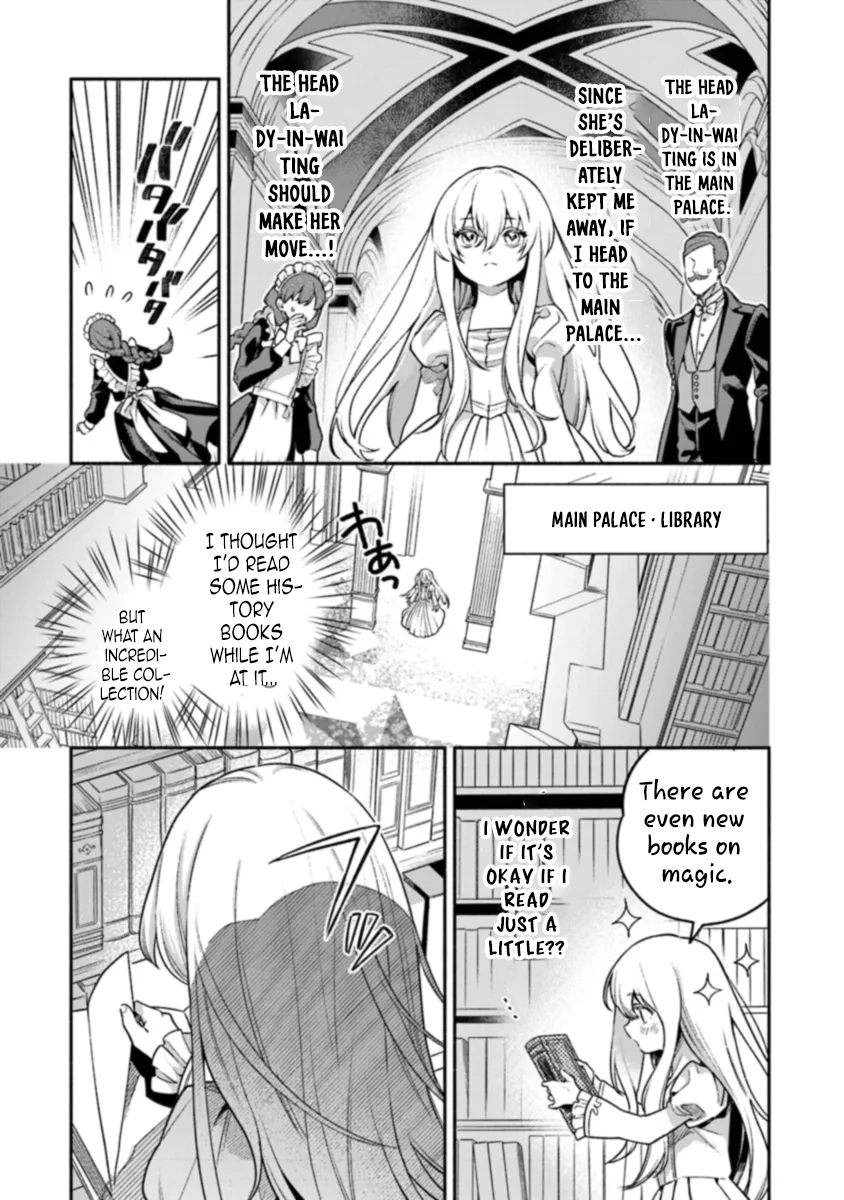 Is the “Unwanted” Princess Actually Loved? Chapter 1 Page 57