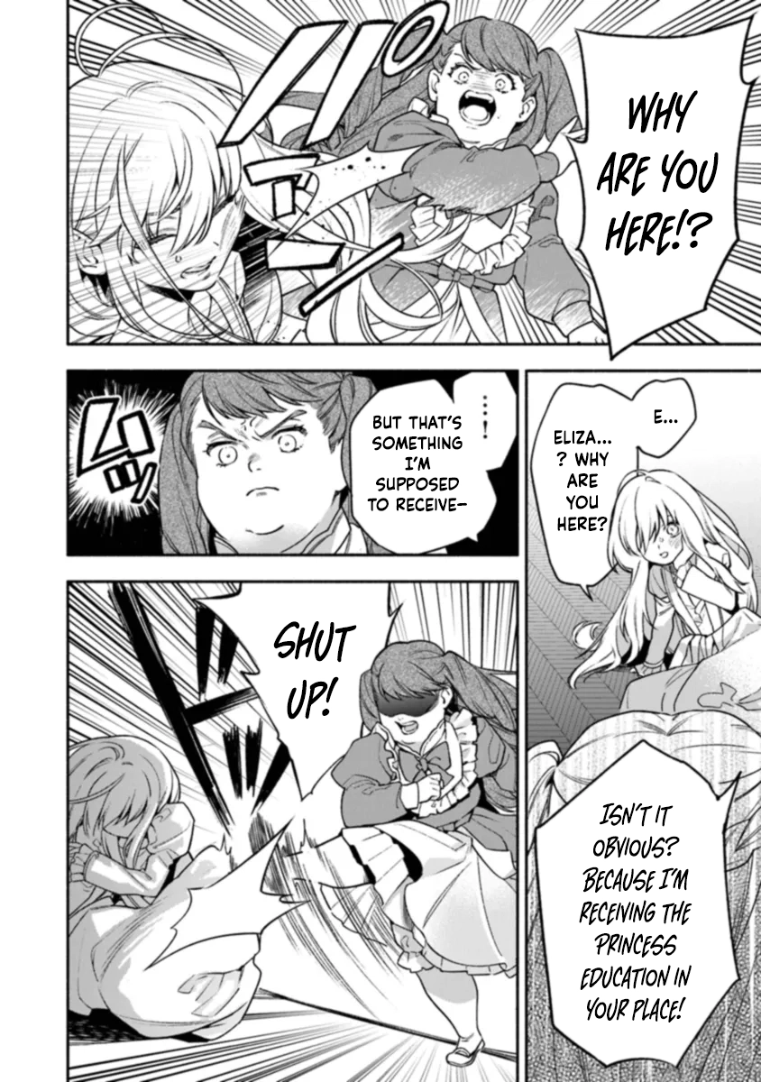 Is the “Unwanted” Princess Actually Loved? Chapter 1 Page 58