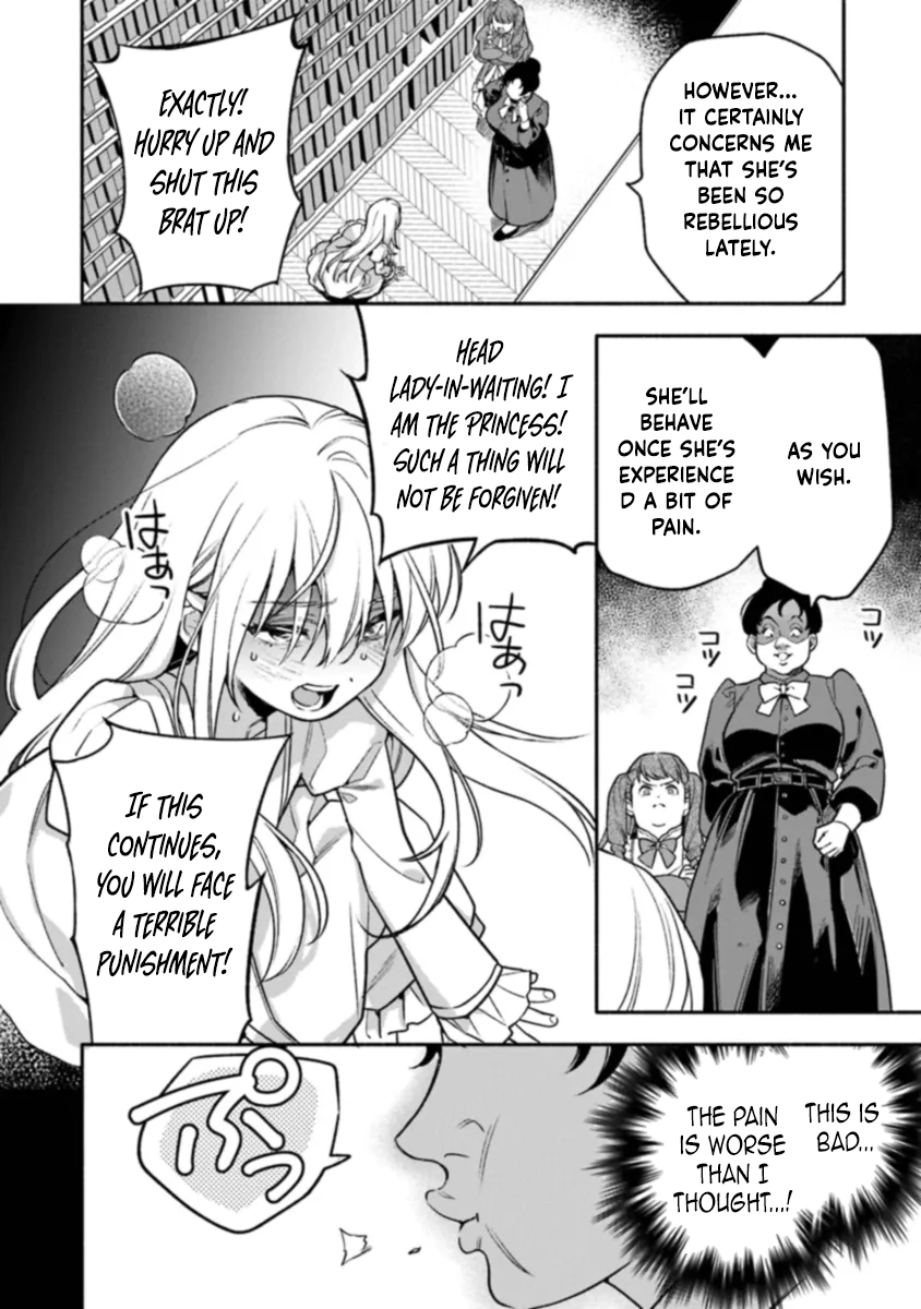Is the “Unwanted” Princess Actually Loved? Chapter 1 Page 60