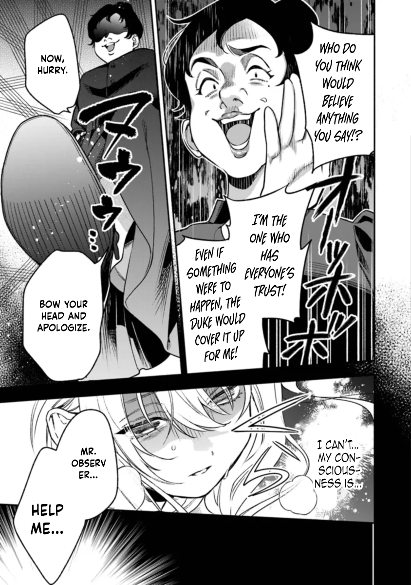 Is the “Unwanted” Princess Actually Loved? Chapter 1 Page 61