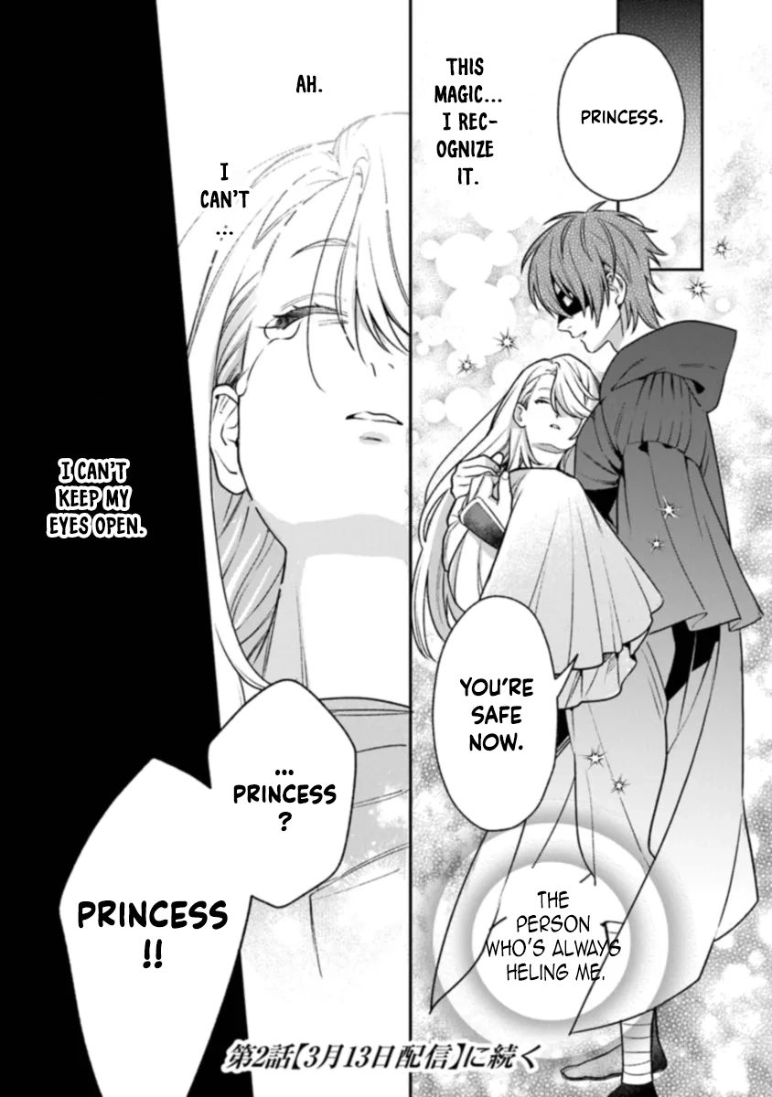 Is the “Unwanted” Princess Actually Loved? Chapter 1 Page 63