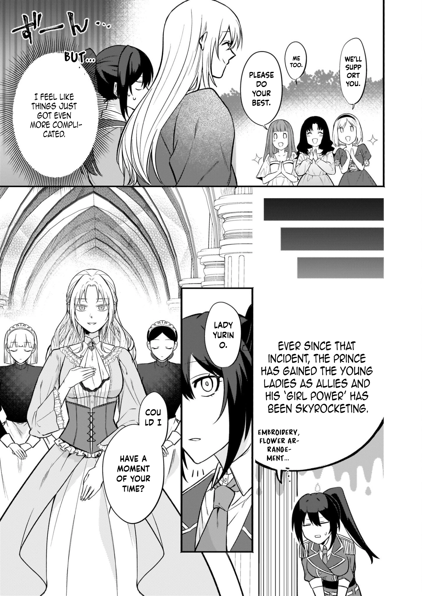 It’s True—I Said I Wanted a Bride. Chapter 2 - . Page 17