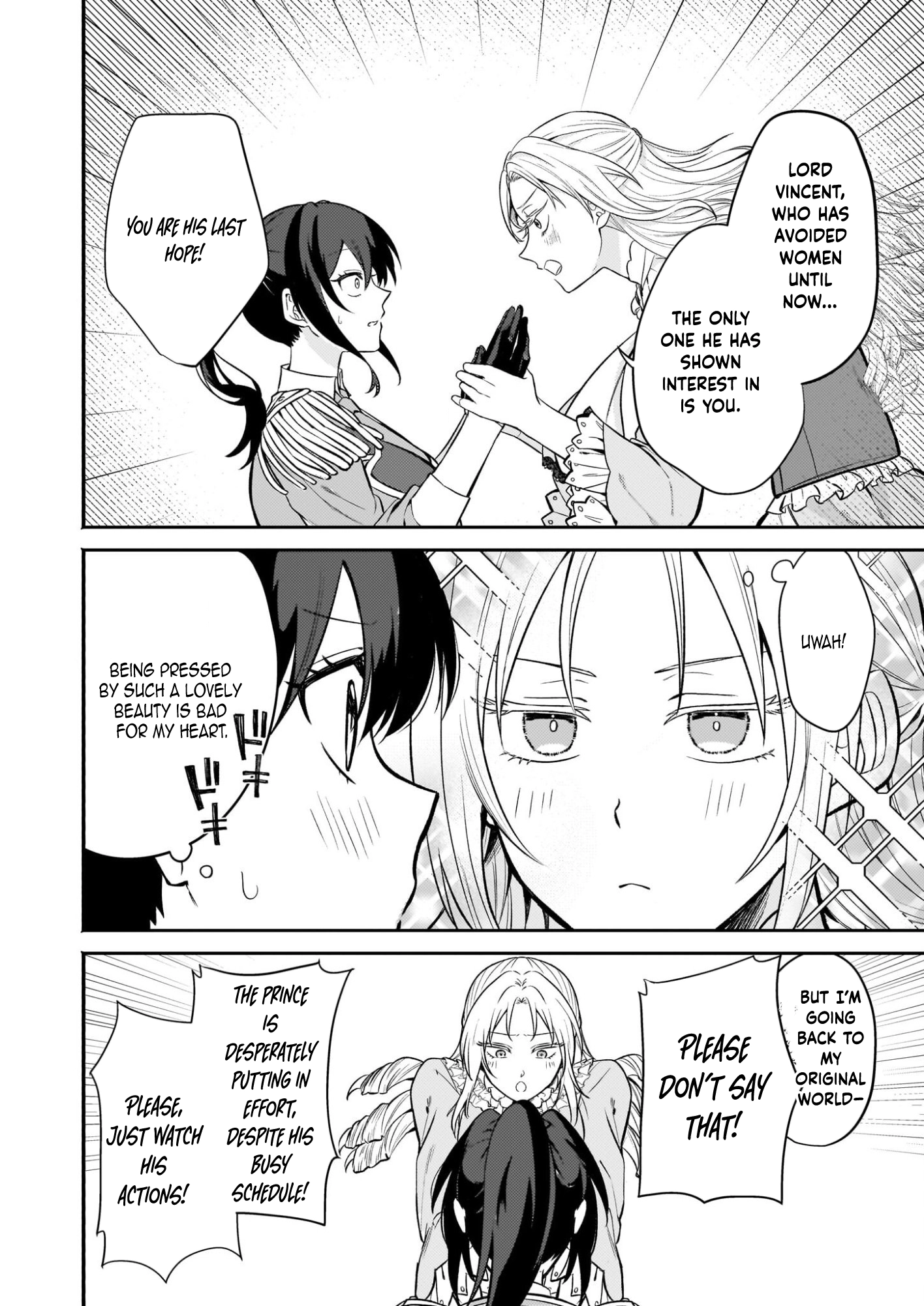 It’s True—I Said I Wanted a Bride. Chapter 2 - . Page 20