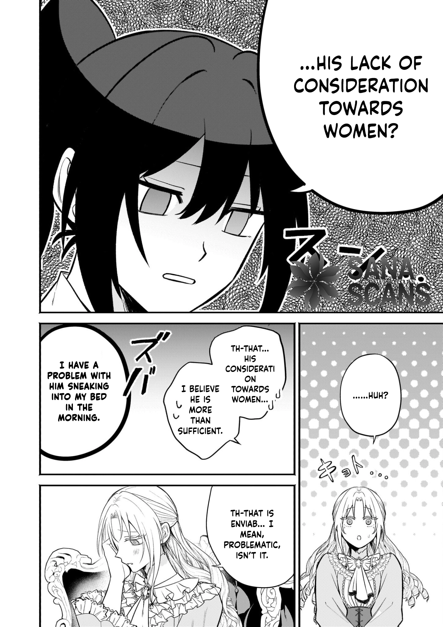It’s True—I Said I Wanted a Bride. Chapter 2 - . Page 22