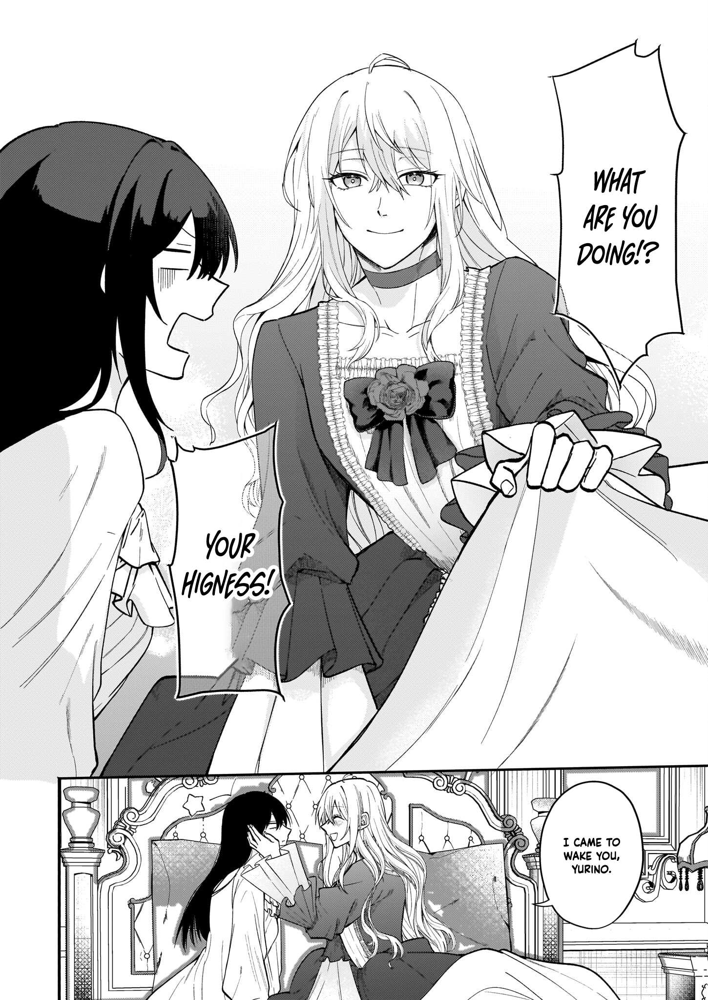 It’s True—I Said I Wanted a Bride. Chapter 1 Page 3