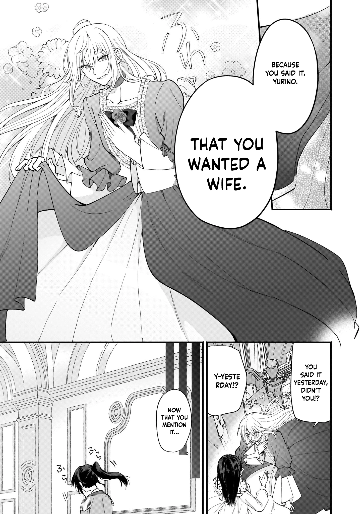 It’s True—I Said I Wanted a Bride. Chapter 1 Page 6